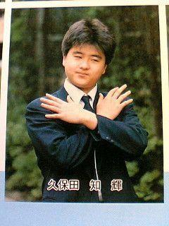 芸能人の昔の画像を貼っていこう