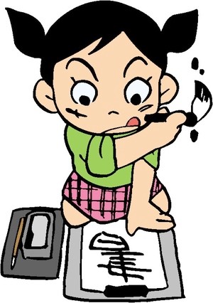 小学生のときにやっていた習い事は？