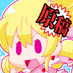 Twitter / nyoge_sin1kisar: 