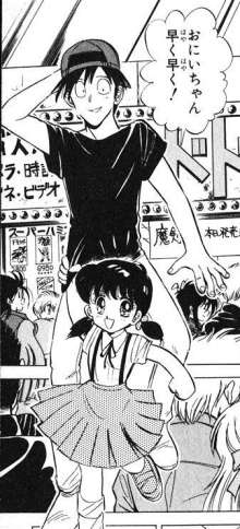 地獄先生ぬ～べ～、15年ぶり本編復活
