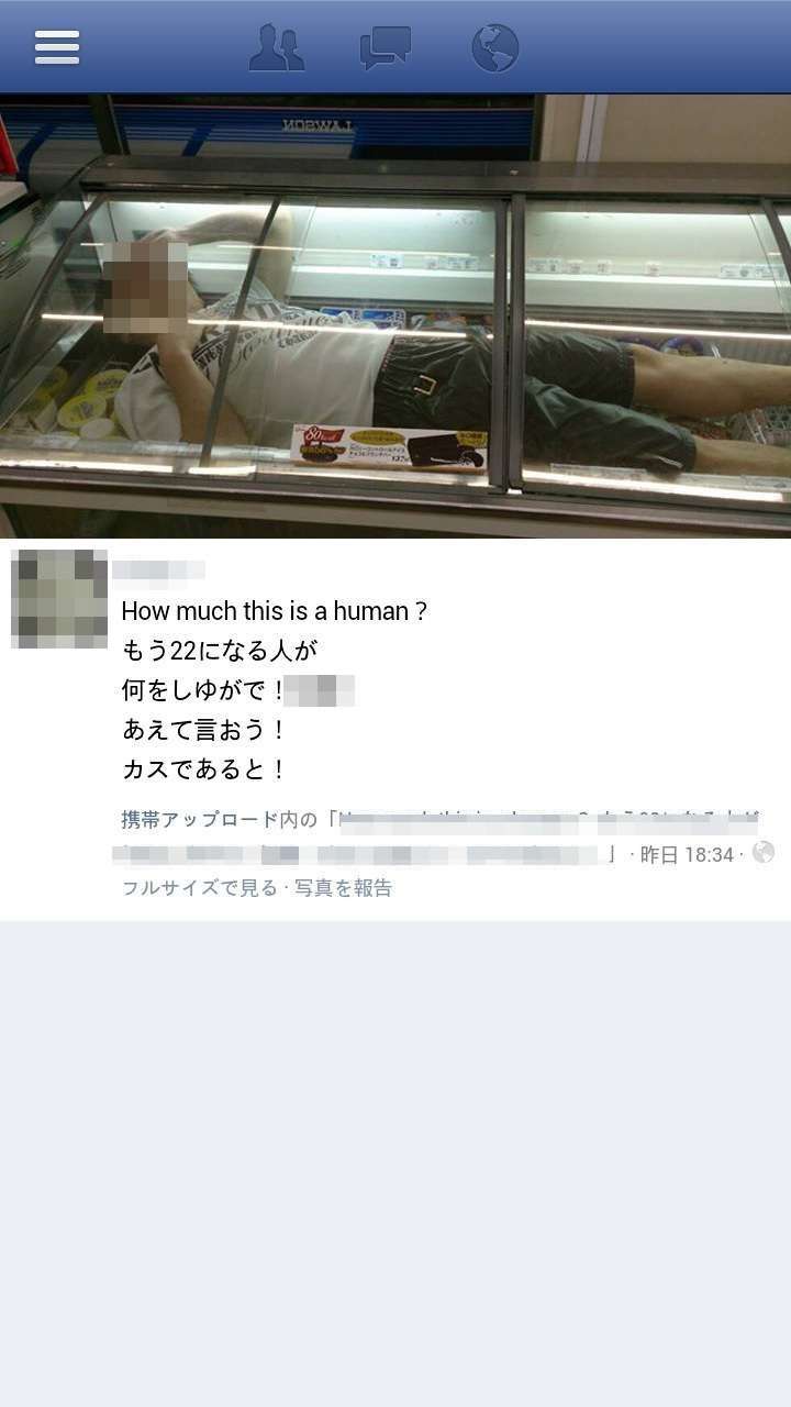 コンビニでアイスクリームをホット飲料の棚に置いた高校生を逮捕