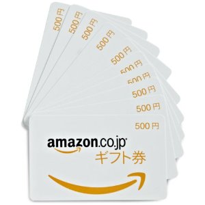 ビンゴの景品でもらって嬉しいもの