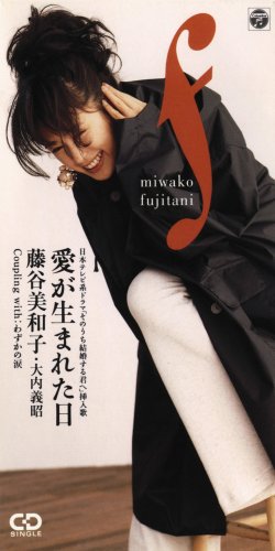 あの一発屋の歌手の方々