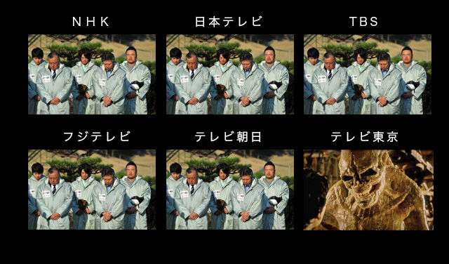 テレ東が3・11に映画『エイリアン4』を放映した本当の理由