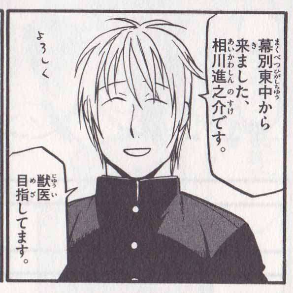 みなさんと見た目の似ているキャラは?