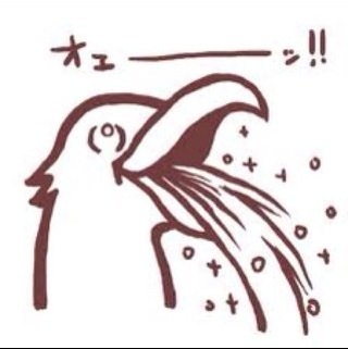 「路上で下着を拾った時に目覚めた」「使い古したのが好き」女性の下着盗んだ疑いで逮捕