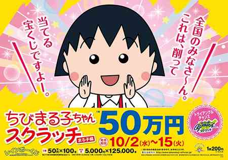 この春、嫌いなCM