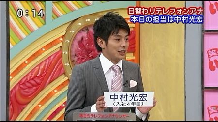 みなさん、今週もお疲れ様です。イケメン画像で目の回復を。