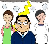 義両親と距離を置いてる方居ますか？