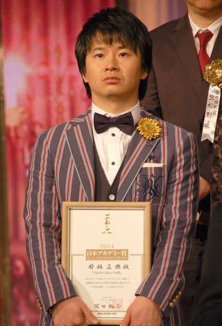 オードリー若林正恭、緊張しすぎｗｗ