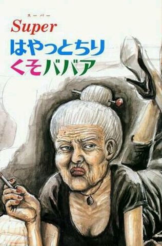 子どもに言われたこと
