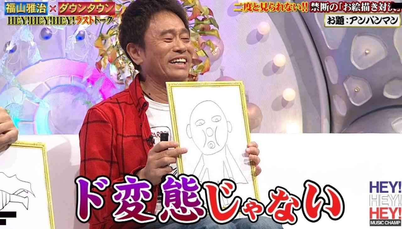 Every Little Thing持田香織“画伯”のユル～い直筆イラストスタンプが好評
