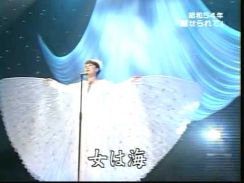 魅せられて　ジュディ・オング　58 2006'　ＵＰＦ‐０１４３ - YouTube