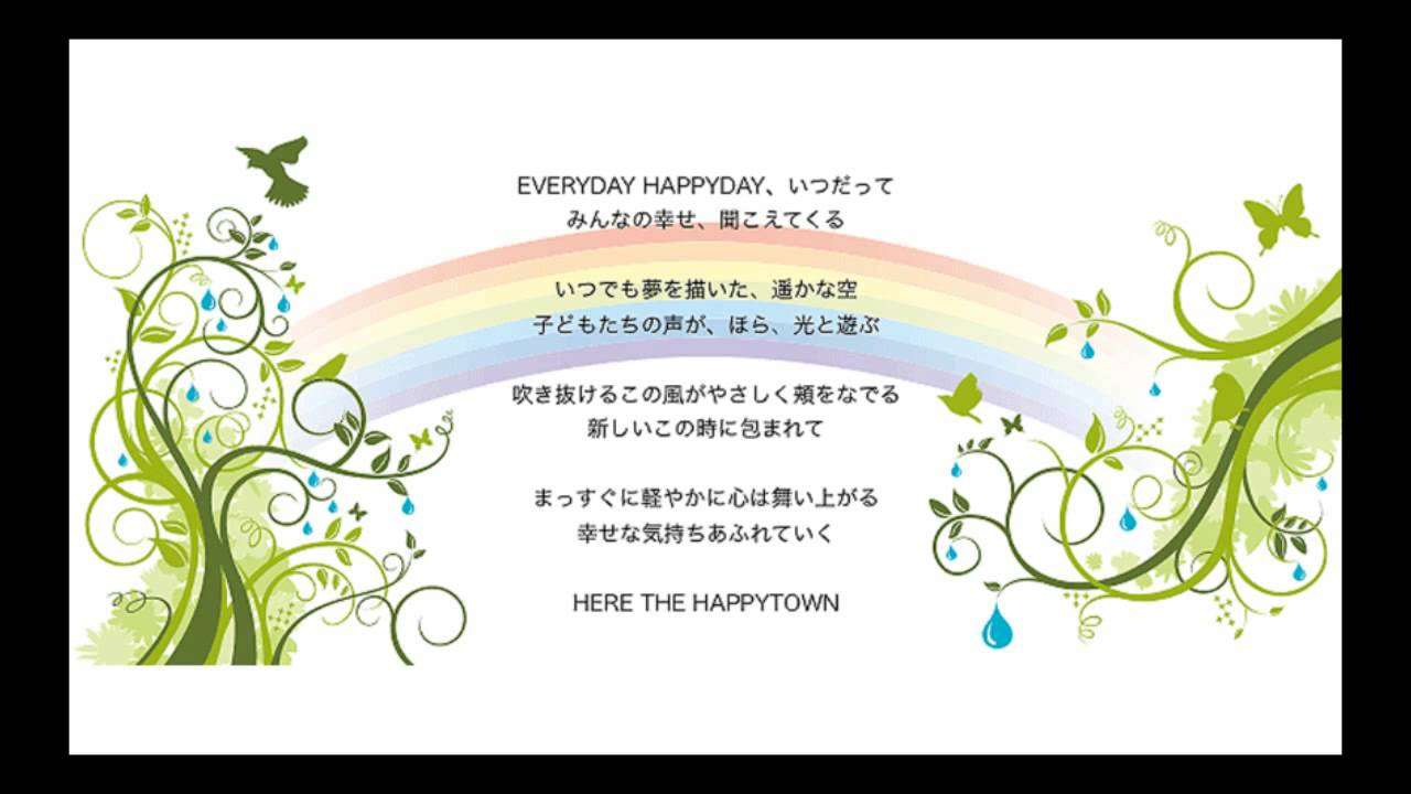 天満屋ハピータウン テーマソング 「HERE THE HAPPYTOWN」 - YouTube