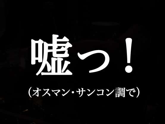 思わず「え？」って思った友達の行動