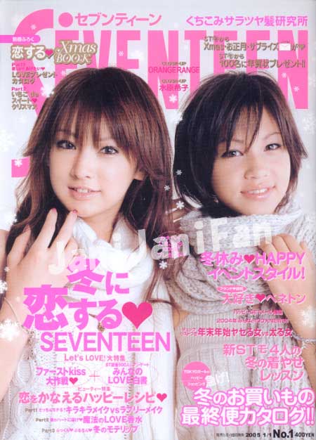 芸能人の昔の画像を貼っていこう