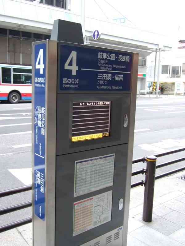 神戸市がバス停留所にデザイン性重視の新しい標識を設置　標…識…？