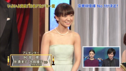 【日本アカデミー賞】真木よう子、35年ぶりのダブル受賞！うっすら目も潤む
