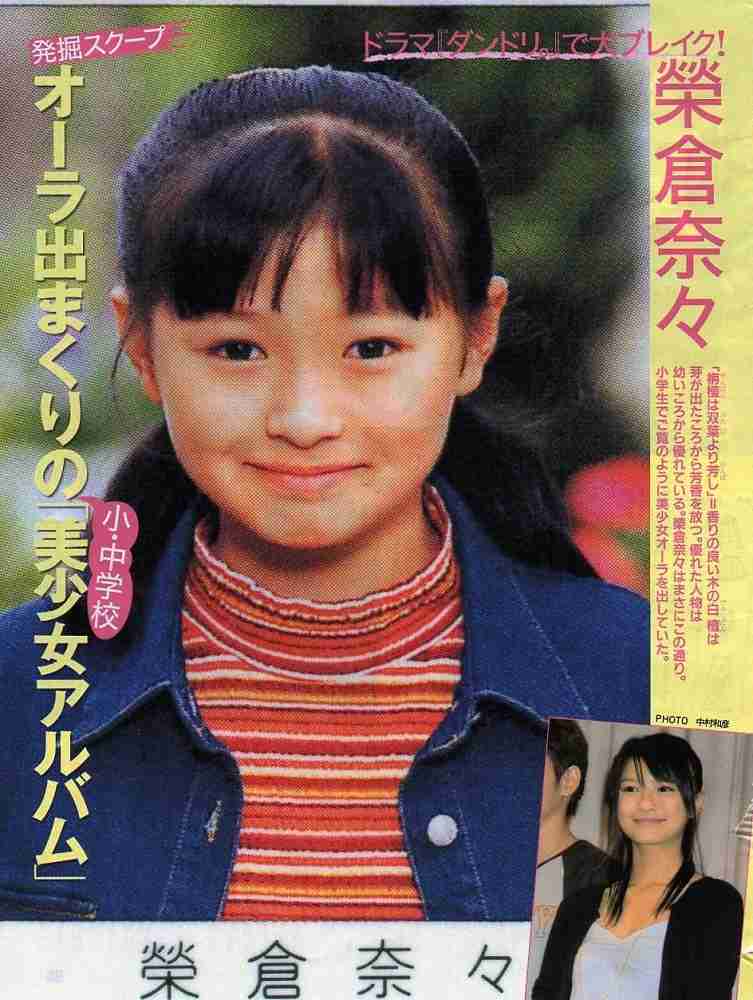 芸能人の昔の画像を貼っていこう