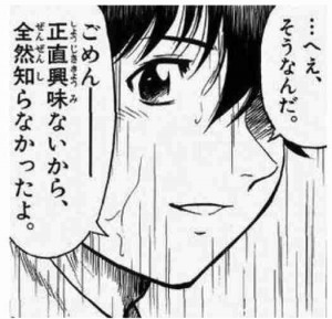 一度は言ってみたいセリフ