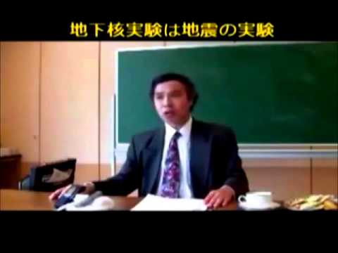 ３・１１は日本破滅の序曲となる核テロだった！ - YouTube