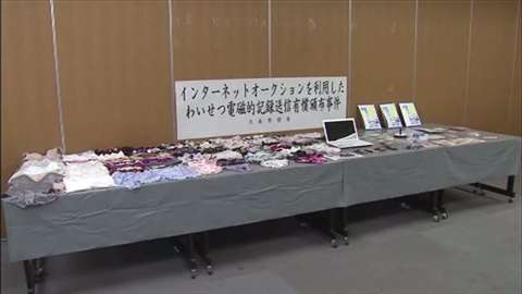 「夫婦の営み丸出しです」妻のわいせつ画像をネット販売、容疑の夫婦逮捕