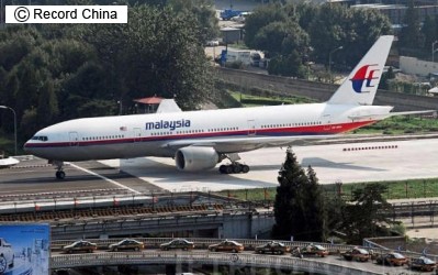 台湾の大学生、ネット上の衛星写真でマレーシア航空機らしき物体を発見―台湾紙 - ライブドアニュース