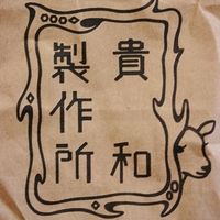 みんなが貴和製作所のパーツで作ったアクセサリー作品集 on Instagram - NAVER まとめ
