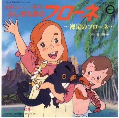 【70・80年代アニメ】もう一度観てみたいのは？