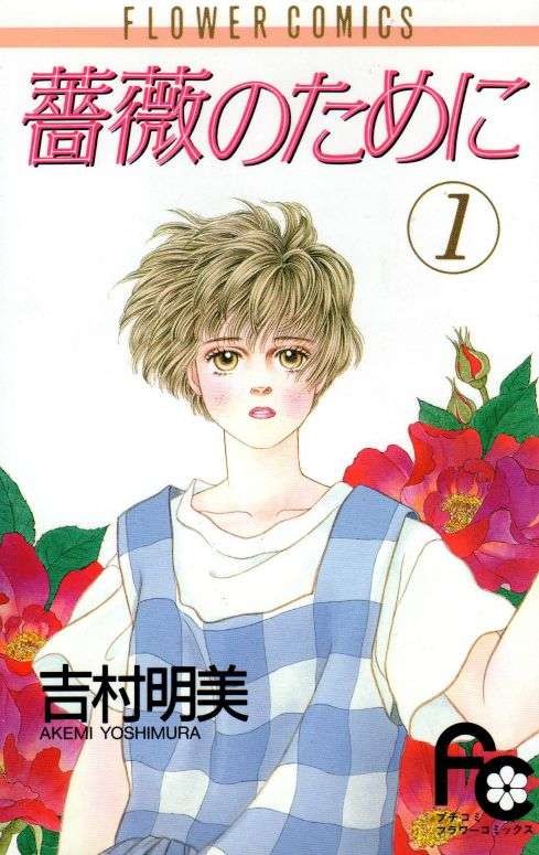 買って良かった漫画と買って失敗した漫画。