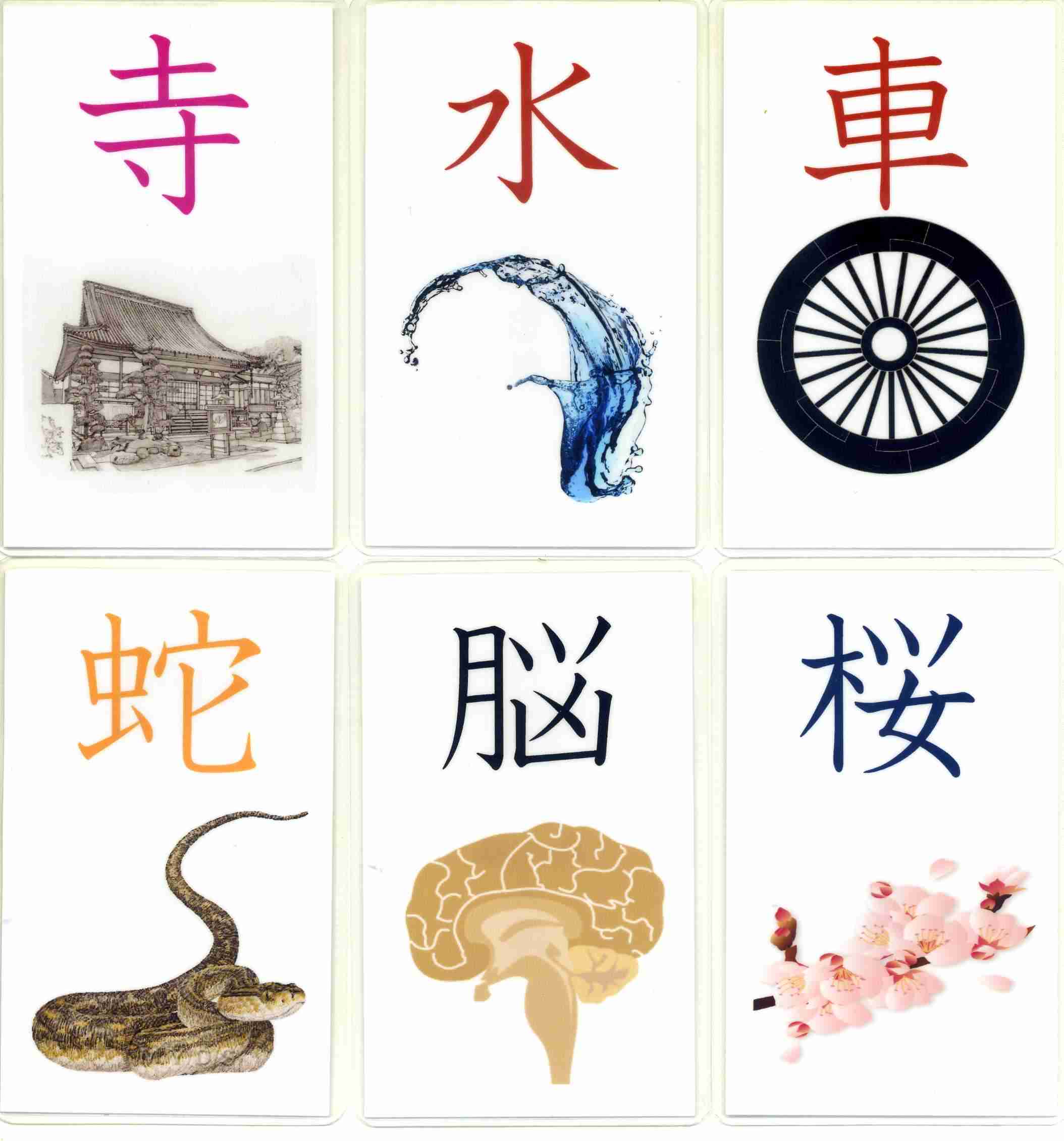 勉強好きだった方!得意だった方!
