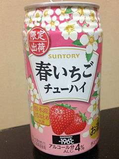 お酒好きな方!