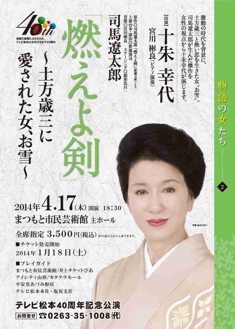 ”究極の美魔女”42歳孫持ち女性がすごすぎる