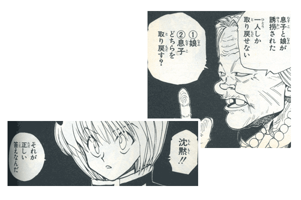 SMAP香取慎吾、もしもメンバーが溺れていたら？ 誰から助けるかを暴露