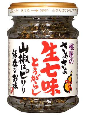 『食べるラー油』の次はこれ!『生七味』が密かな人気
