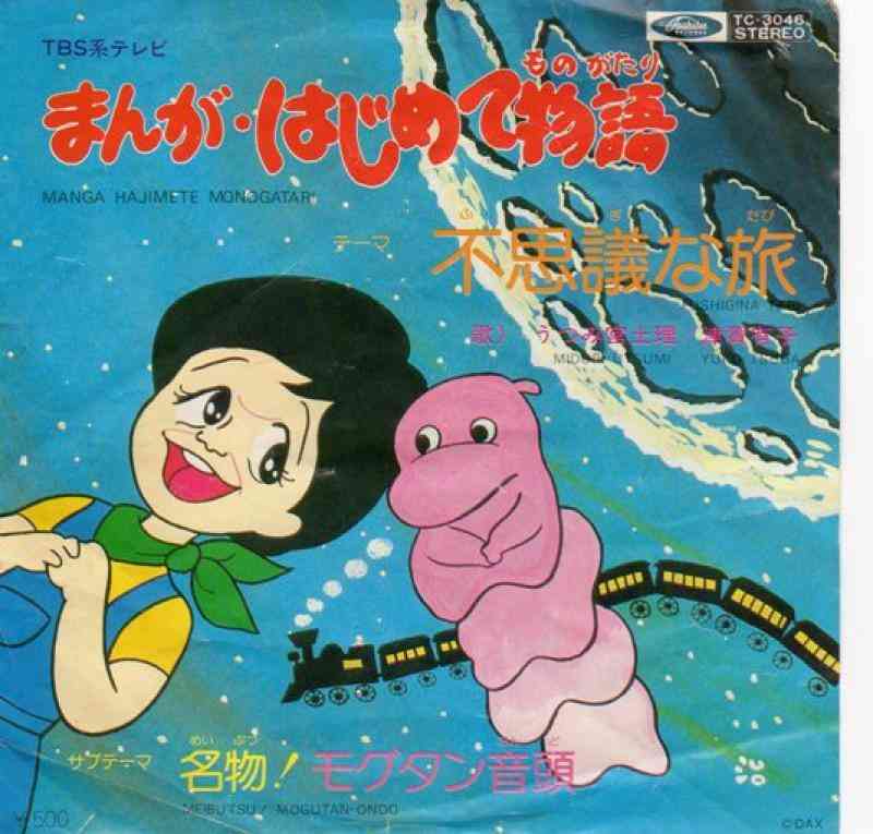 【70・80年代アニメ】もう一度観てみたいのは？