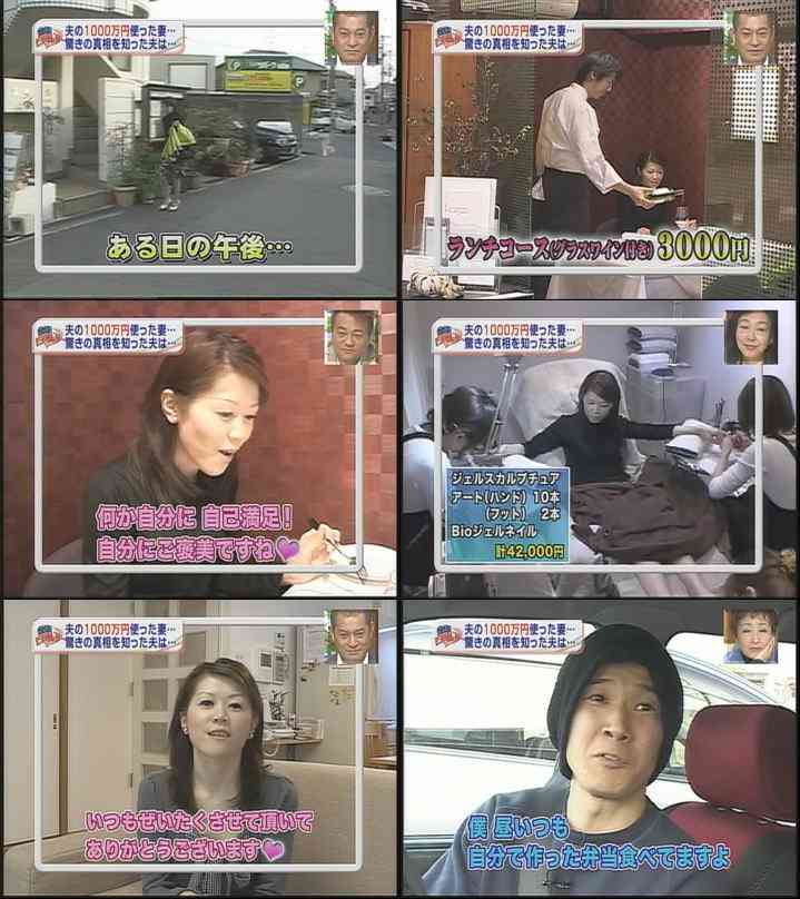 自分へのご褒美は何ですか？