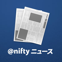 "女性は顔より性格"男性6割 - 注目ニュース：@niftyニュース