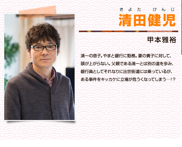 北大路欣也主演の「三匹のおっさん」、最終回でテレ東“最高”の12.6％　全話平均も初の2ケタ