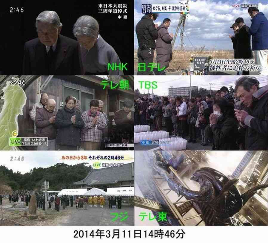 テレ東が3・11に映画『エイリアン4』を放映した本当の理由