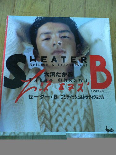芸能人の昔の画像を貼っていこう