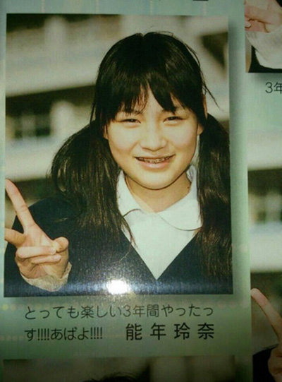 芸能人の昔の画像を貼っていこう