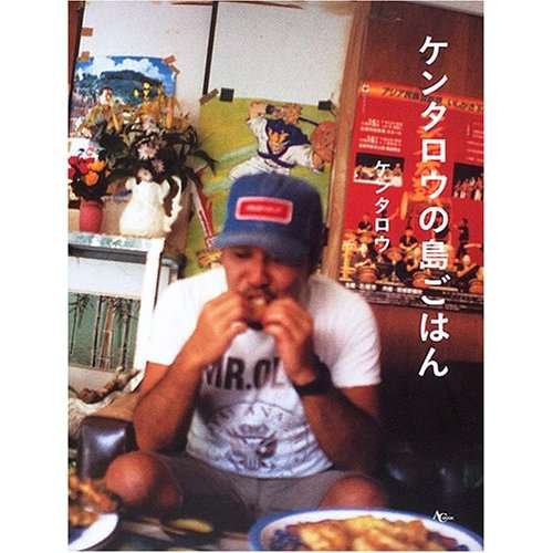 おすすめ料理本