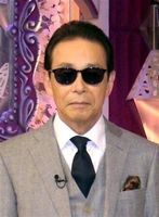 あまり知られていない　【波乱万丈なタモリの人生】 - NAVER まとめ
