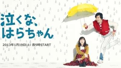 お願い…あのドラマの『続編』作って♪