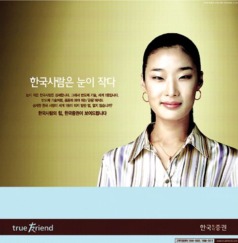 あなたが好きな外国人モデル。