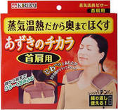 肩こり解消法ありますか？