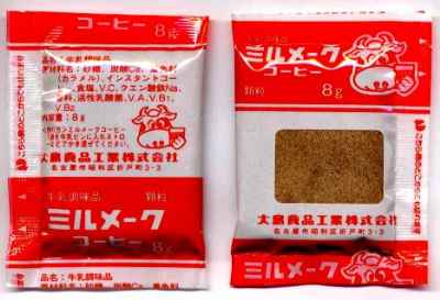 和食と合わないので試験的に学校給食の牛乳中止へ　カルシウム不足懸念の声も　新潟・三条市