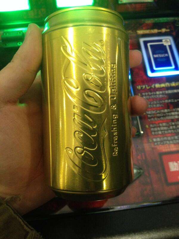 自販機から黄金のコーラが!? Twitterに続々と報告