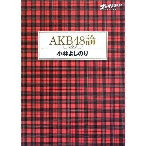 何度も読み返している本